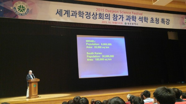 대전마케팅공사 제공